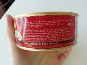 Spratto in salsa di pomodoro "per la patria" per 64 rubli. Cosa c'è dentro? (Recensione)