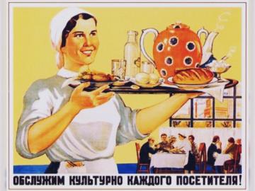 Che è stato servito per dessert al caffè sovietica. Menu e prezzi